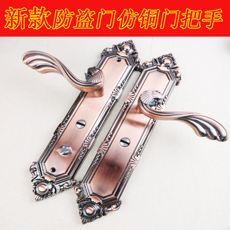 Catha Hardware Wholesale Enter the door lock door lock copper handle anti - theft door handle and anti - theft door lock handle