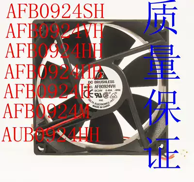 Delta AFB0924SH VH HH HB H M AUB0924HH 9025 24V Inverter Cooling Fan