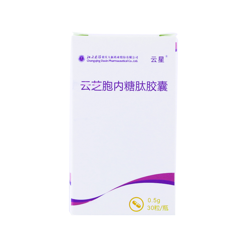 云星 云芝胞内糖肽胶囊 0.5g*30粒*1瓶/盒