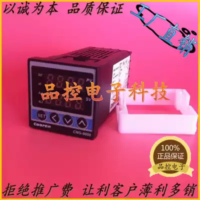 Old brand CAOREN Super temperature control meter CNG-9000 thermostat let profit special factory original