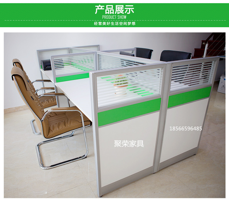 Office furniture fashion desk screen 4-person desk and chair combination staff table staff card seat
