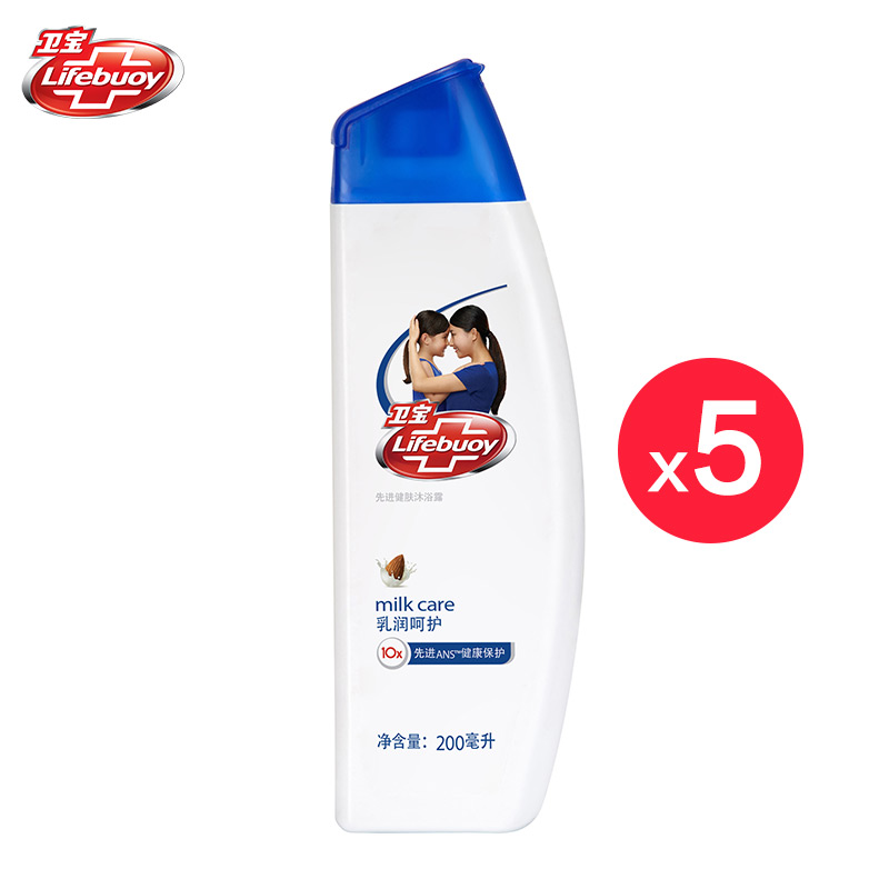 【清仓】卫宝先进健肤沐浴露-乳润呵护200ml*5