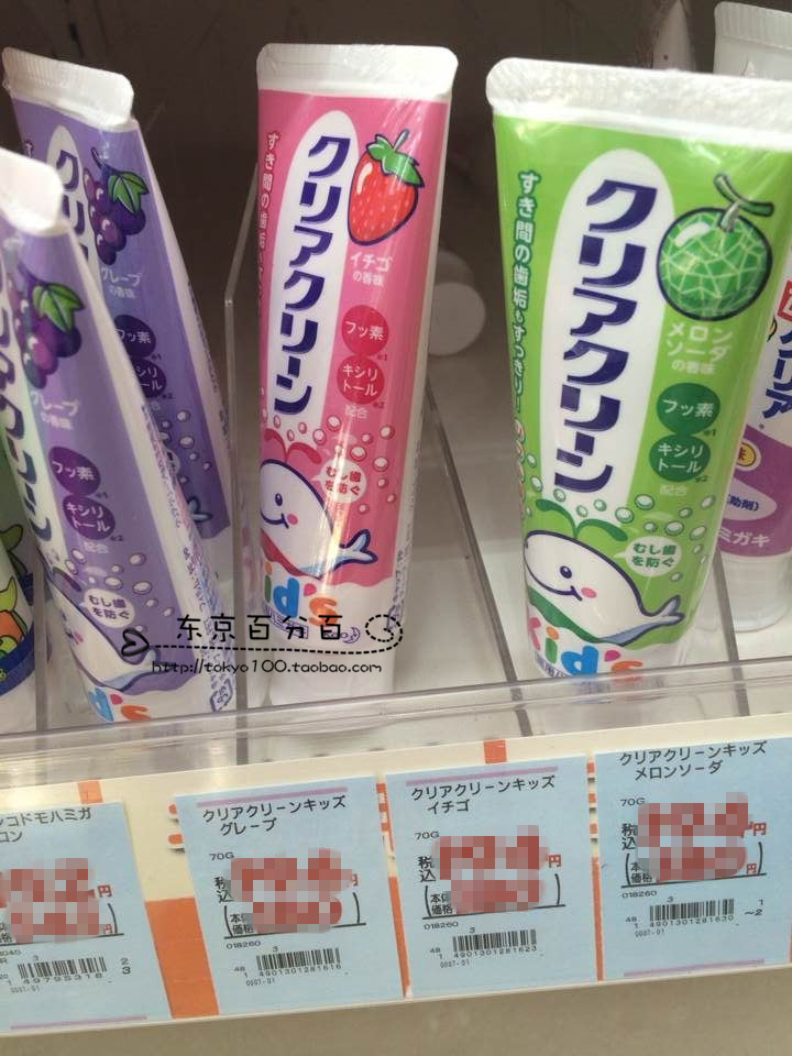 Japan Kao Children's toothpaste Anti-tooth decay tooth protection Anti-caries Xylitol 70g safe baby toothpaste