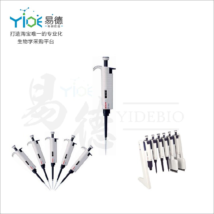 大龙新款MicroPette 手动单道可调式移液器 移液枪0.1ul-5000ul