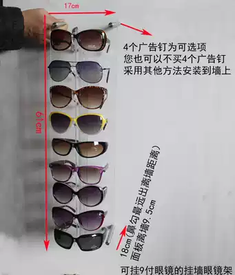 Acrylic wall-type flat glasses display stand Glasses shelf Glasses hanging piece wall-mounted glasses display stand