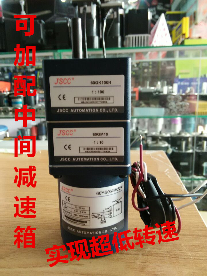 German JSCC precision research gear motor 60YS06GV22 with standard gearbox