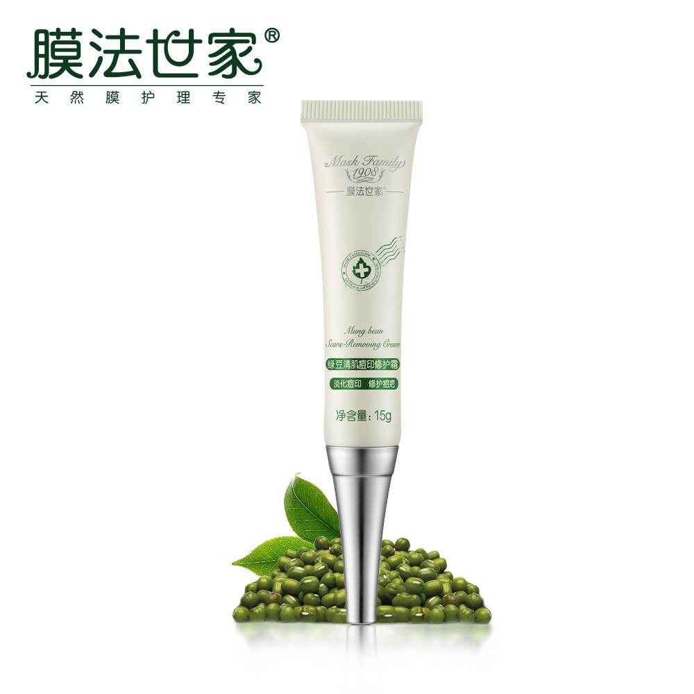 膜法世家绿豆清肌痘印修护霜15g 淡化痘印抗痘控油细致毛孔护肤品