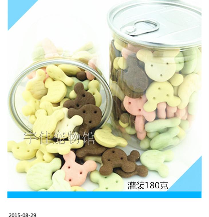 Pet Hamster Rabbit Dragon Cat Gentian snacks Deodorant Biscuit Mickey Delicious Biscuits 160 gr Filling-Taobao