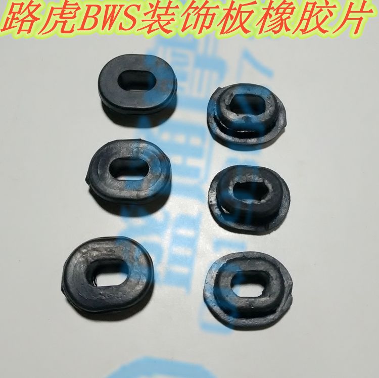 Road Tiger BWS Mountain Cat Electric Bike Electric Bike Electric Bike electric bike Decorative Plate Accessories Rubber Mat spacer