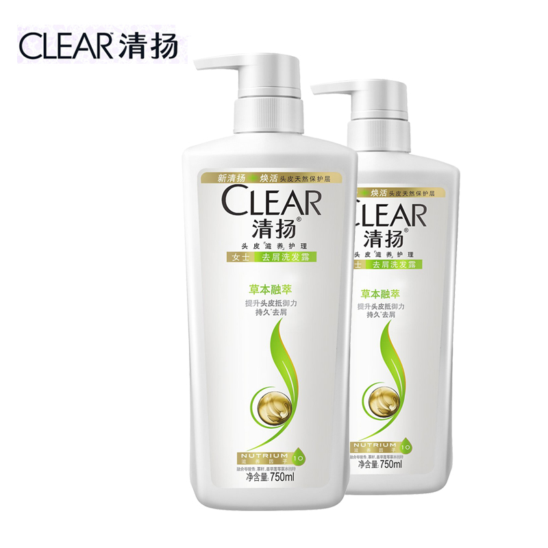 clear 清扬草本融萃去屑洗发露750mlx2洗发水套装男女士洗头膏