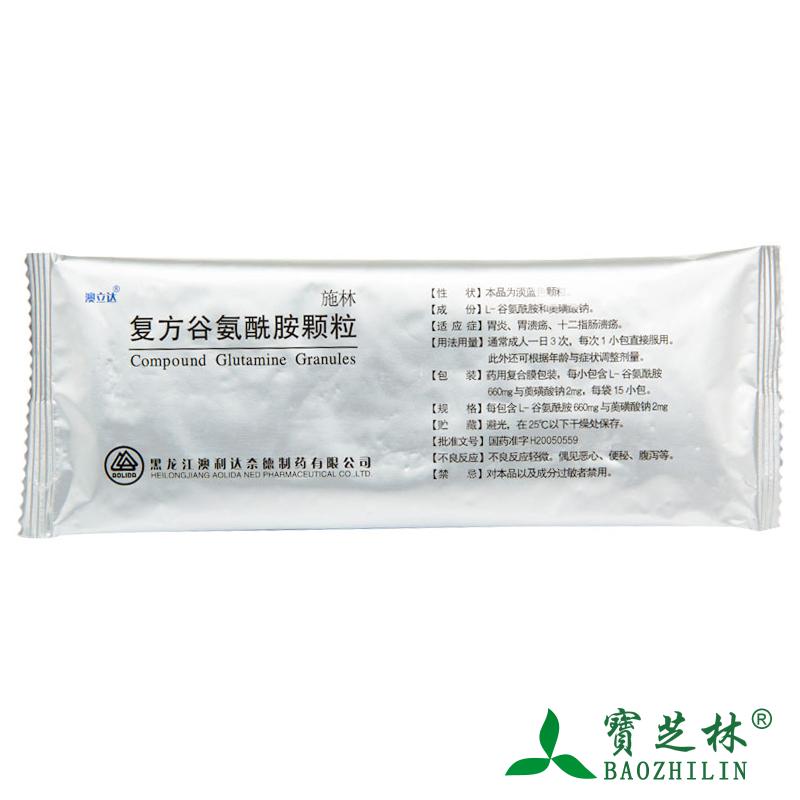澳立达 施林 复方谷氨酰胺颗粒 15包/袋