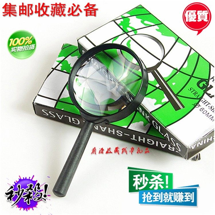 Old man holding a magnifying glass reading a reading book Teaching Instrument Experimental Jewelry Character Painting Ancient Play Notes Stamps to identify