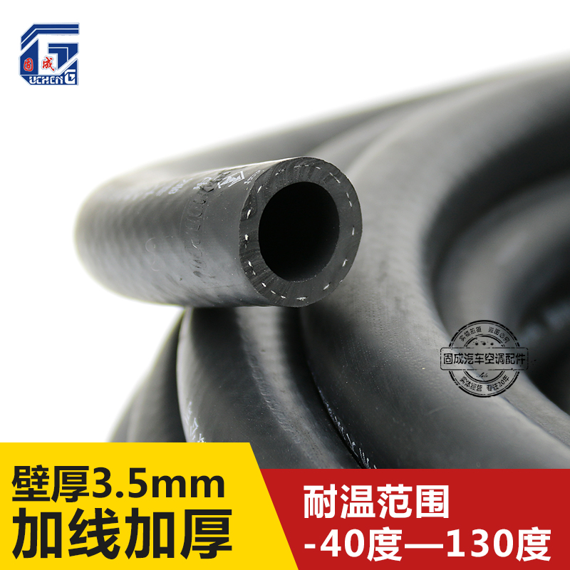 Car water tank heater pipe EPDM rubber pipe High temperature truck engine hose modification pipe 16mm