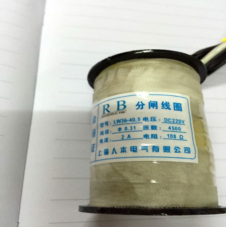 Such as the gao LW36-40 5 sub-brake coil 108 Europe