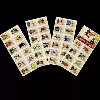 Spark collection S73 Changsha match factory ancient Chinese historical celebrities 44 All 1