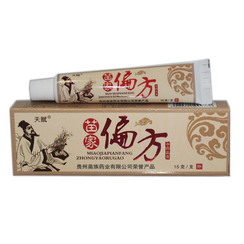 天猫正品 天赋苗家偏方乳膏 买3送1 买5送2