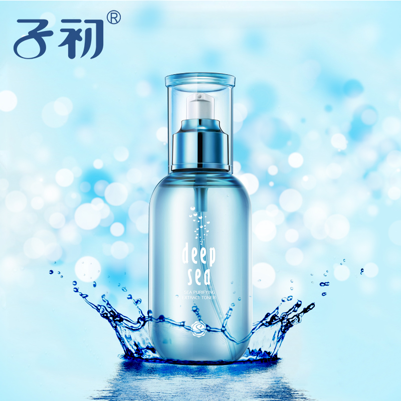 子初 孕妇爽肤水 天然补水保湿柔肤水 孕期护肤品海洋精华化妆水
