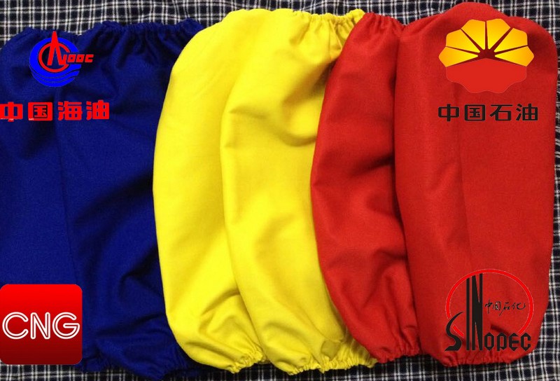 Professional anti-static sleeve gas station gas station workwear sleeve sleeve Zhongshi chemical wear sleeve sleeve oil sleeve