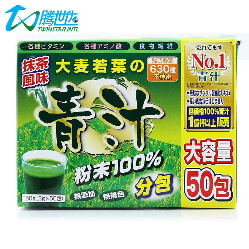 日本原装 YUWA大麦若叶粉末100% 青汁 50袋 VR