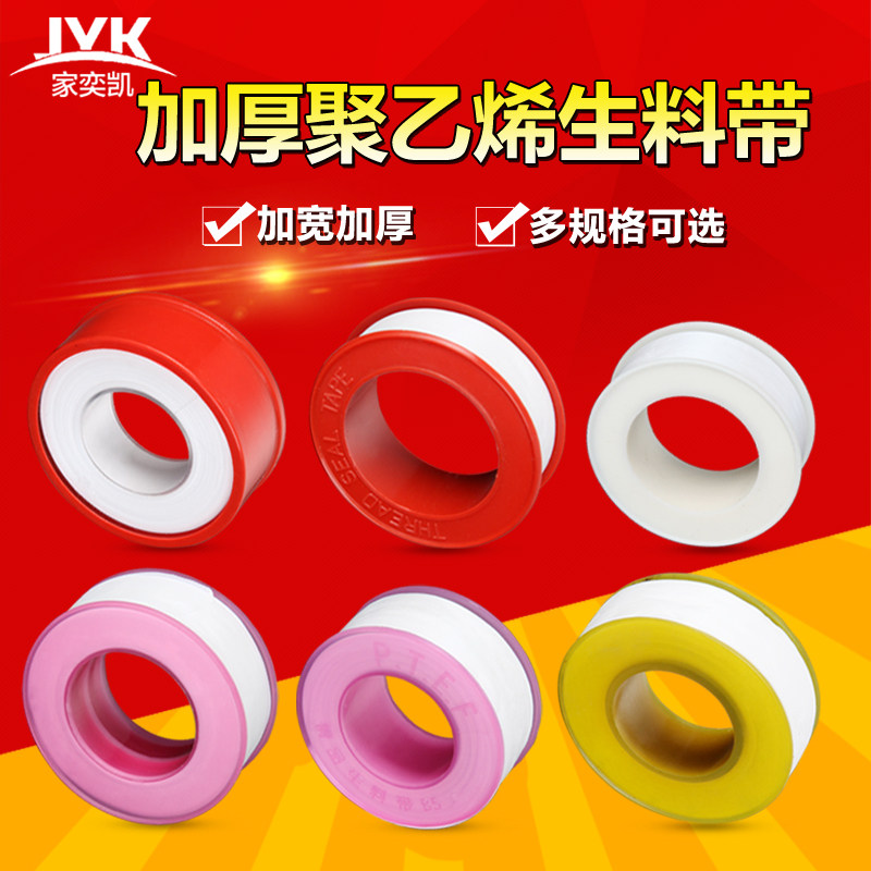 ���ȿ���ϩ�ܷ⽺�����ϴ�