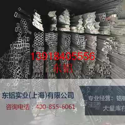 Wholesale 6061 aluminum tube spot 4*1 5*1 6*1 7*1 8*1 10*1 12*1 13*1 Can be customized