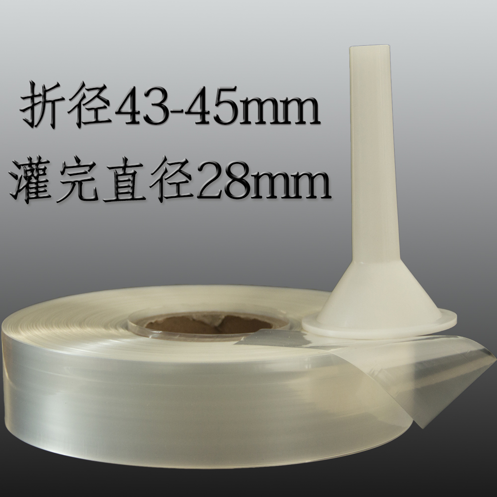 45mm white transparent plastic enteric rectum Eyesauscular sausage Ham Bananana enteric sausage contraction film
