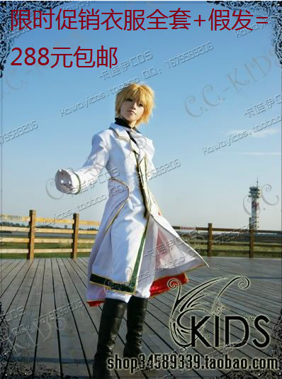 The Kawoi Cos Pandora Heart Oz COSPLAY COSTUME