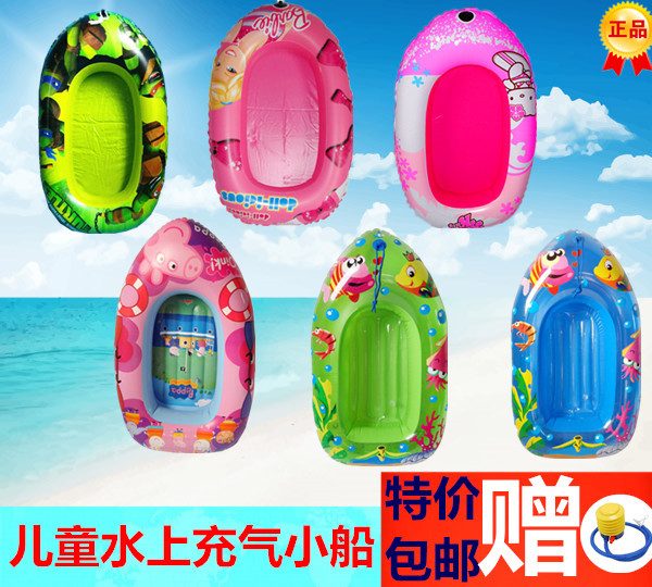 Young children inflatable boat baby cartoon boat rafting boat surfer boat floating boat