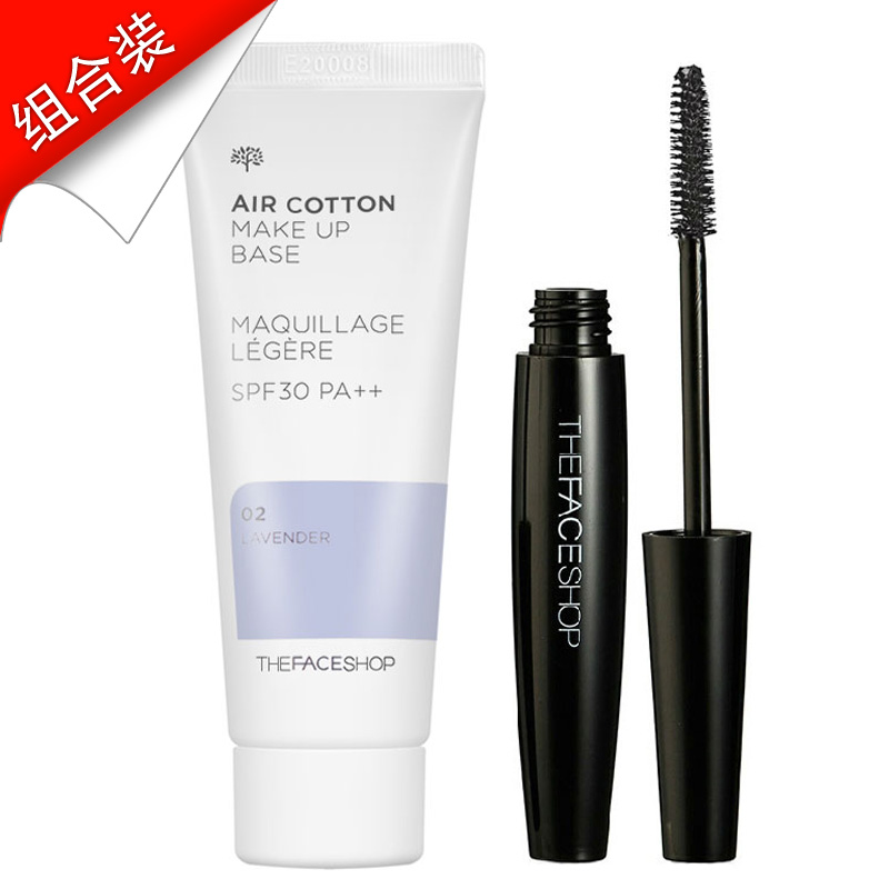 The Face Shop/菲诗小铺隔离霜40ml +黑杆睫毛膏 纤长浓密 套装组