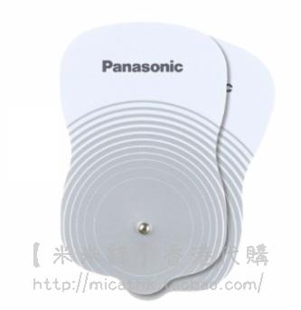 Panasonic low weekly wave patch supplement with EW-0603P (2 pieces) Panasonic line goods