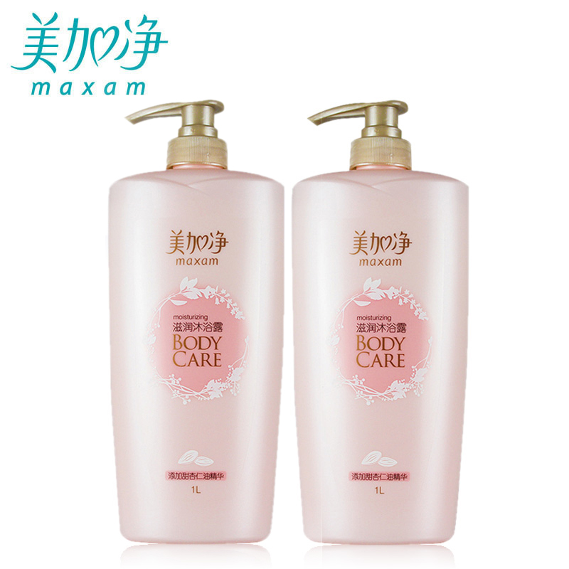 maxam/美加净滋润沐浴露1L*2瓶男女适用添加杏仁油柔滑滋润沐浴液