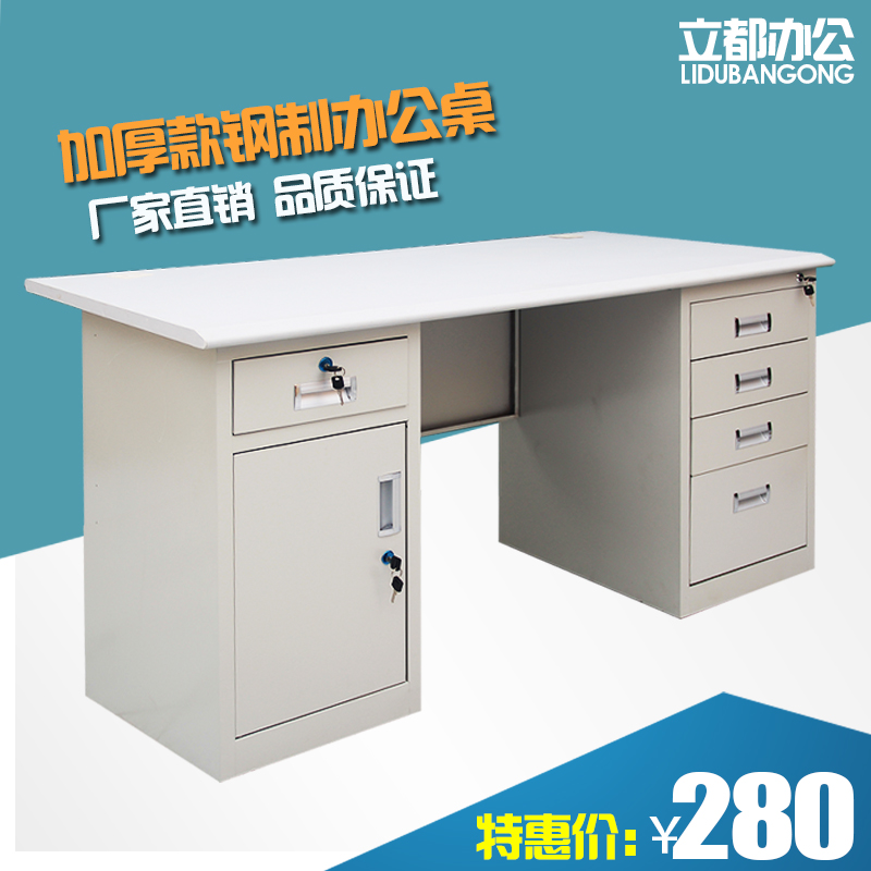 1 2 M 1 4 M 1 6 M Steel Desk Iron Computer Desk Finance Desk With