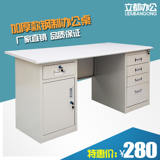 1.2m 1.4m 1.6m steel desk iron computer desk financial desk with lock and drawer writing desk