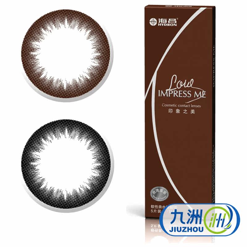 4盒减29送3】海昌美瞳日抛 印象之美混血大直径棕隐形近视眼镜5片