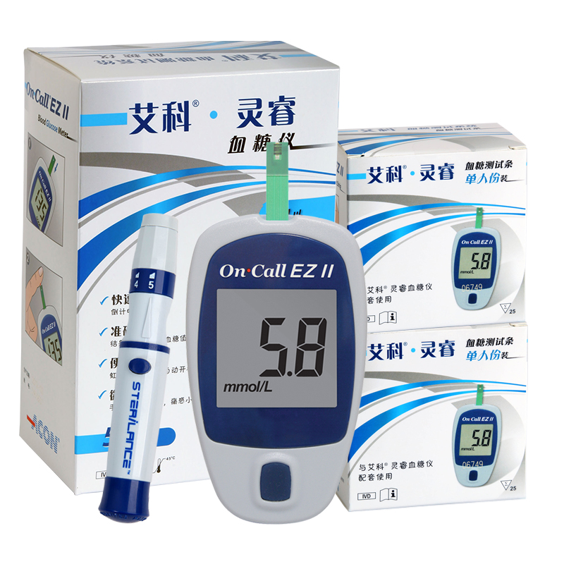 艾科血糖仪试纸灵睿型独立装25条 艾康灵睿血糖试纸片 包邮y1