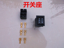A set of forward and reverse switch sockets for childrens trams. Stroller switch base and stroller switch accessories.