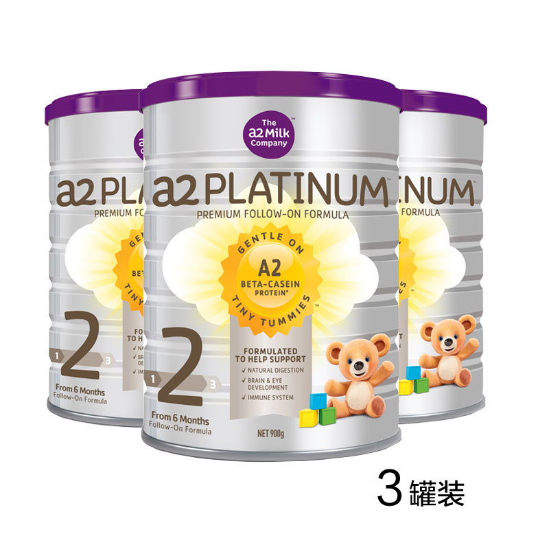 包邮澳洲进口直邮 高端A2婴幼儿牛奶粉2段 900g*3罐【澳洲直邮】