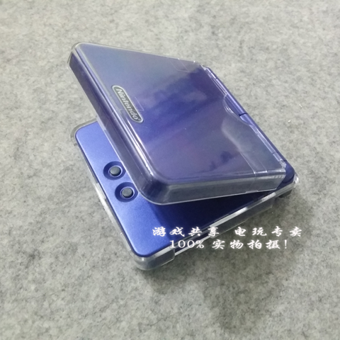 GBASP protective case Transparent crystal shell Small God Tour SP shell Hard shell Protective case