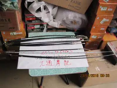 Futian five-star tricycle accessories 800 hand brake rear section Brake brake line hand brake wire hand brake wire drawing wire original