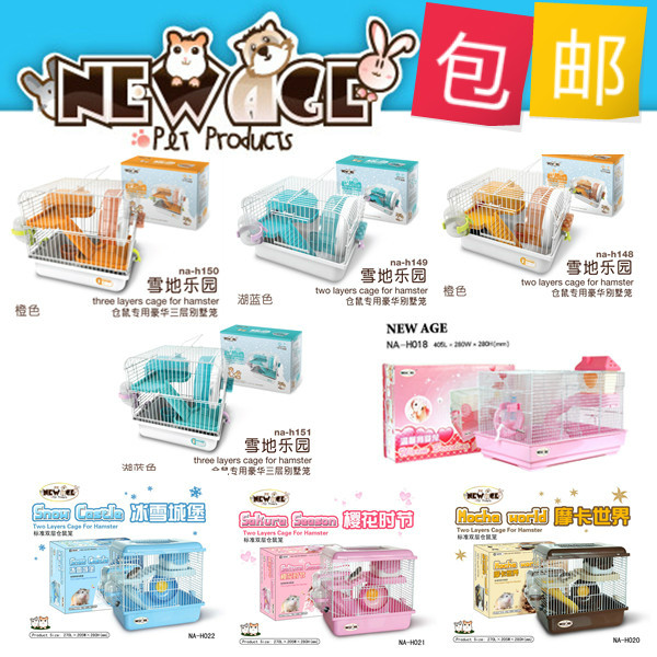  New Age Newangi Cage and Cage Breeding Cage Double hamster Cage Hand Cage