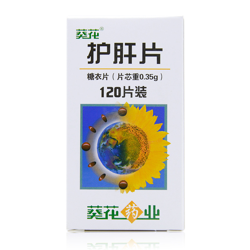 葵花 护肝片 0.35g*120片*1瓶/盒