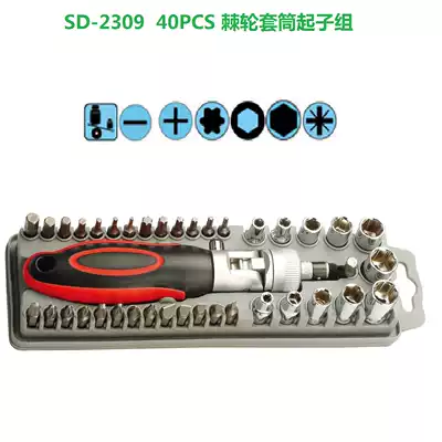Taiwan Baogong SD-2309 40PCs ratchet sleeve screwdriver set screw set screw screw set import