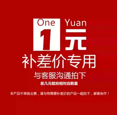 Freight charges need to be contacted with customer service