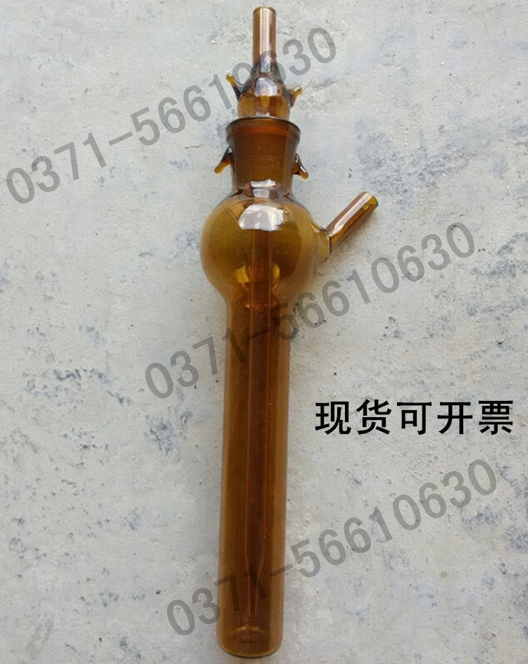 无刻度1696冲击式吸收瓶撞击式气体采样瓶50ml 棕色冲击式吸收瓶