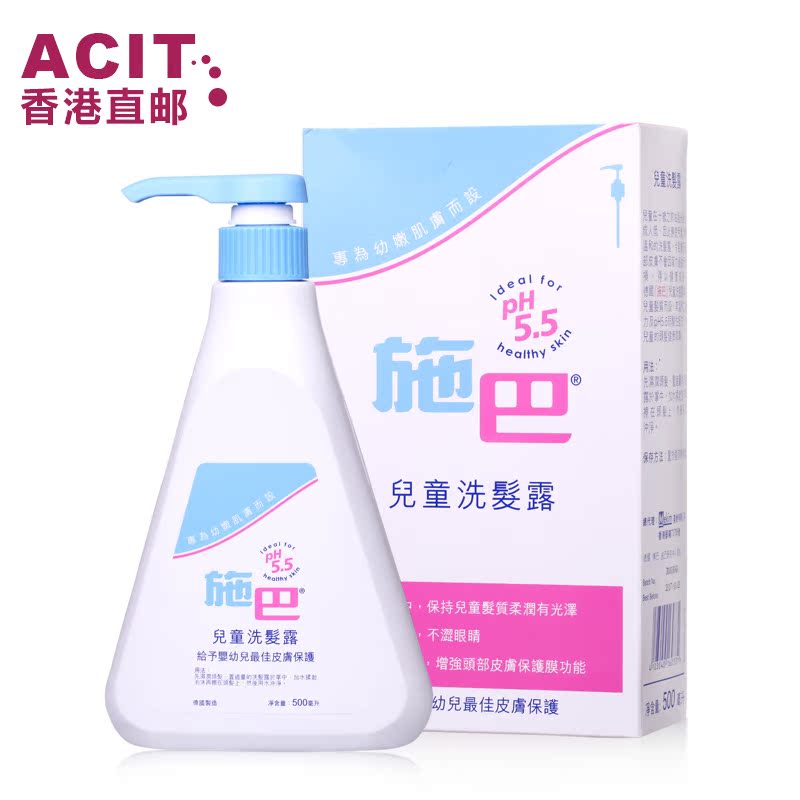 【香港直邮】德国施巴 儿童洗发露 婴儿洗发水 500ml 宝宝洗护