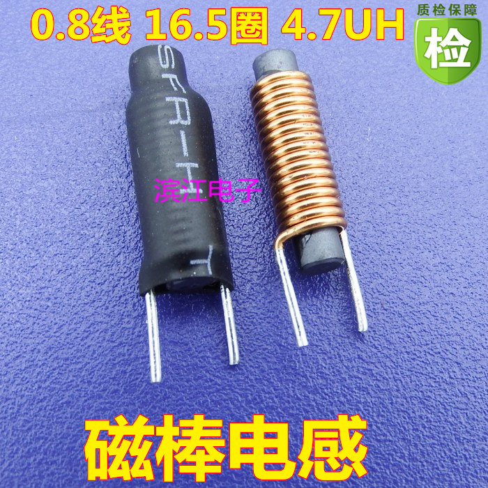 4*20 16 5 turns 0 8 Wire diameter 4 7UH R Stick type filter Vertical magnetic rod coil inductor