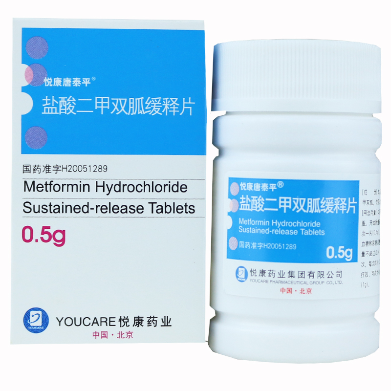 悦康唐泰平 悦达宁 盐酸二甲双胍缓释片 0.5g*30片/盒