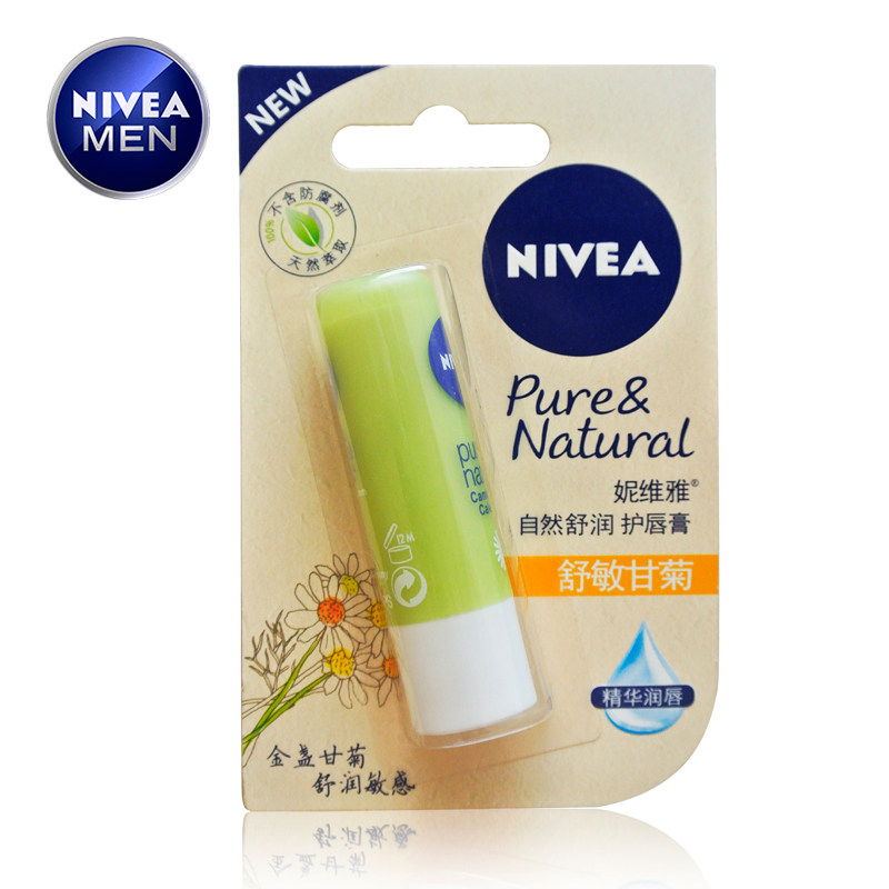 妮维雅自然舒润护唇膏4.8g深润持久呵护 润唇膏滋润补水 金盏甘菊