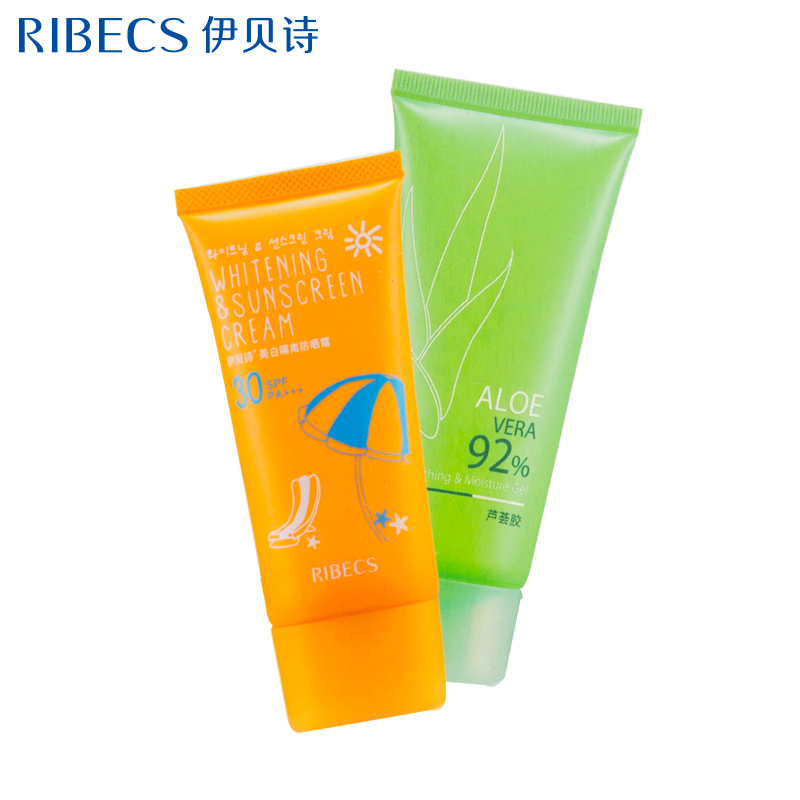 伊贝诗防晒隔离套装 男女全身户外防水30倍净白隔离防晒乳 礼盒