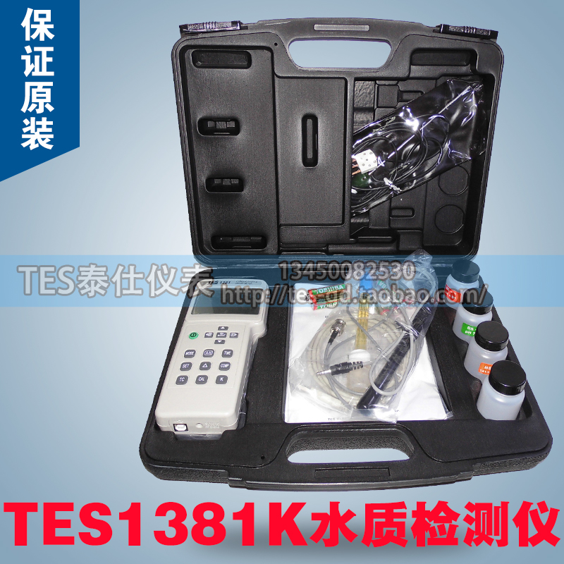 TES1381K conductance meter acid pH meter PH Total solid dissolved salt Salinity Tester TES-1381K